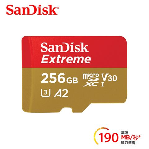 【SanDisk】Extreme microSDXC 256G 手遊記憶卡microSD卡/電競版