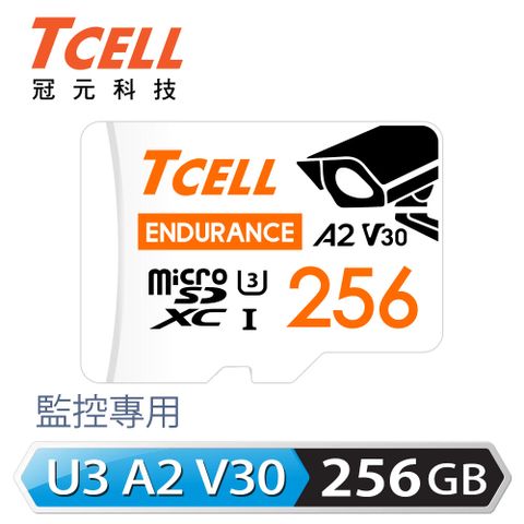【TCELL 冠元】MicroSDXC UHS-I A2 U3 256GB-監控專用記憶卡高耐設計 P/E 1000