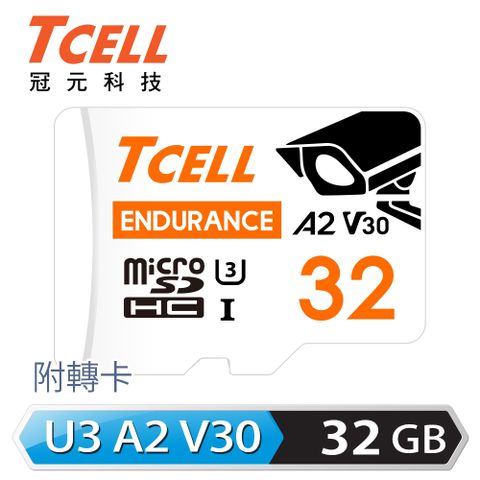 【TCELL 冠元】MicroSDHC UHS-I A2 U3 32GB-監控專用記憶卡讀寫速度: 每秒100/45