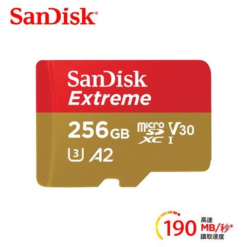 【SanDisk】Extreme microSDXC TF-R190 A2 256GB 記憶卡讀取190MB/s