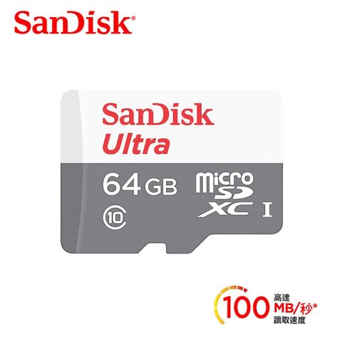 SanDisk 晟碟 Ultra microSD UHS-I 64GB 記憶卡