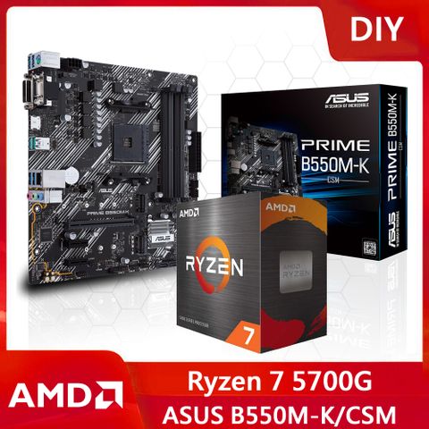 【DIY套餐】AMD Ryzen 7 5700G+ASUS PRIME B550M-K/CSMAMD 5700G+華碩 B550M-K