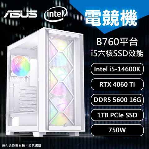 【DIY電腦】B760 平台 i5 六核組裝機/win11-3A大作順跑機