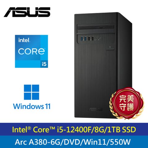 【ASUS 華碩】H-S500TD 12代i5 1T 獨顯 桌上型電腦i5-12400F/8G/1TB SSD/W11/500W