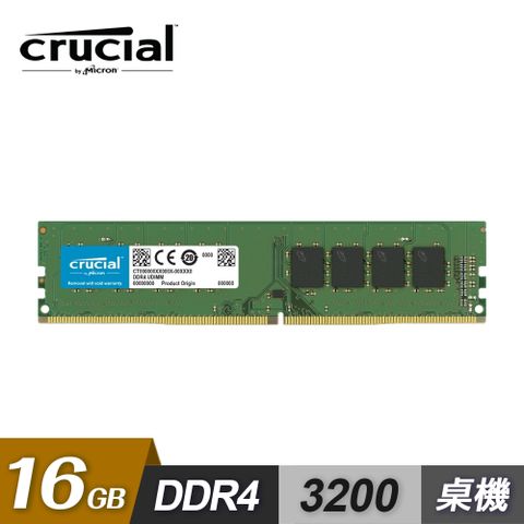 【Micron 美光】Crucial DDR4 3200/16GB 桌機型記憶體 [2Rx8]
