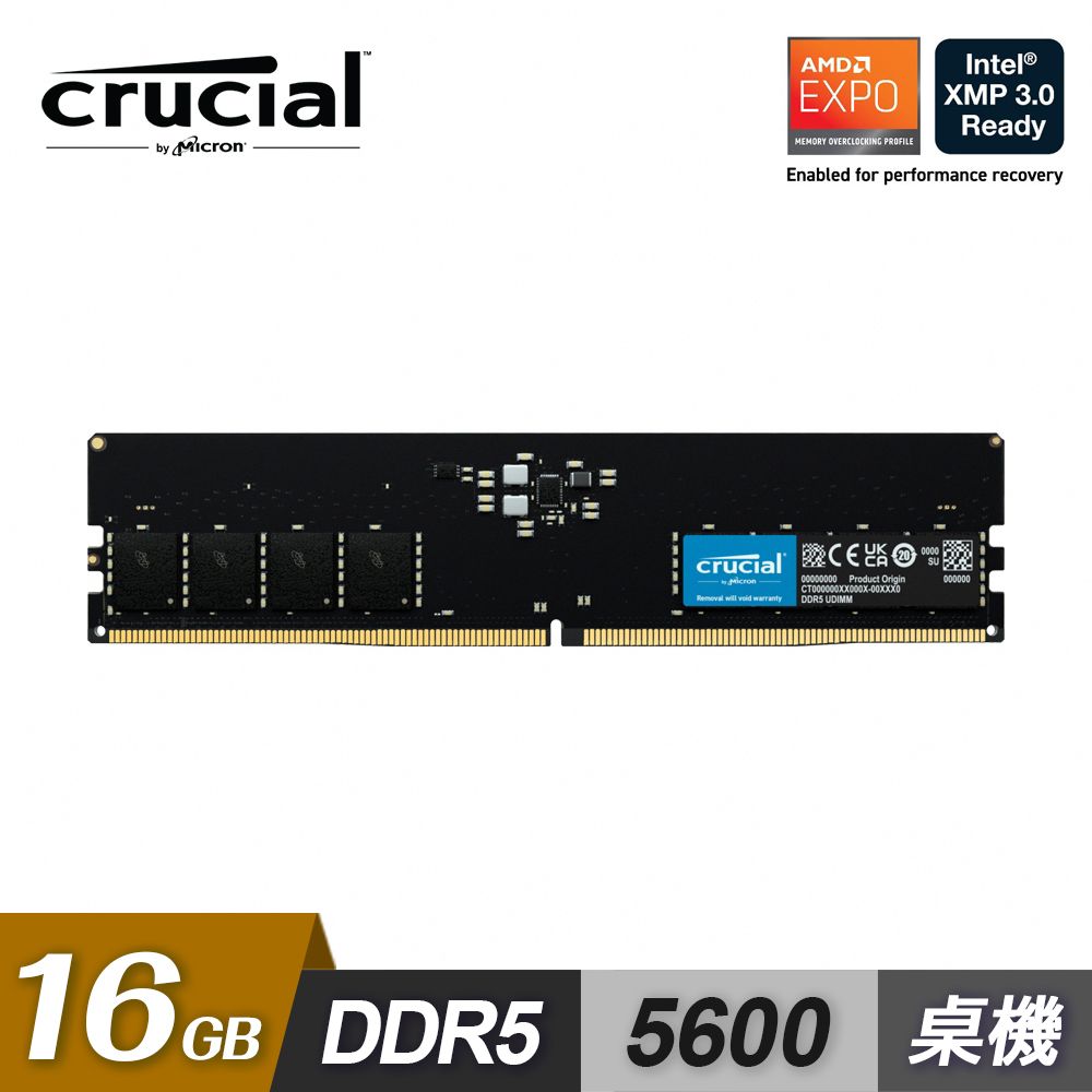 Micron 美光 Crucial DDR5 5600/16G 桌上型記憶體