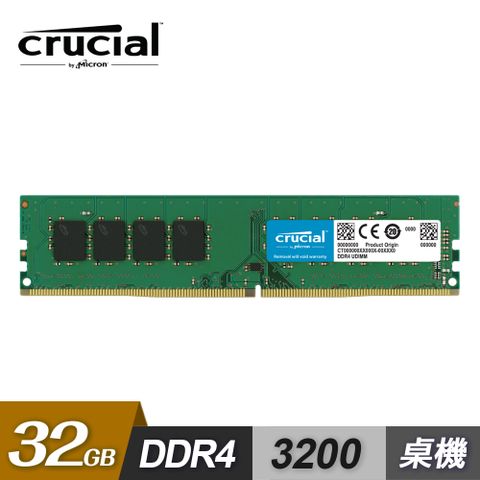 【Micron 美光】Crucial DDR4 3200 32G 桌上型記憶體桌上型記憶體