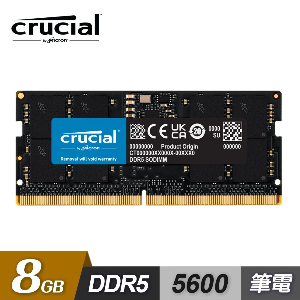 Micron 美光 Crucial 8GB DDR5-5600 筆電記憶體