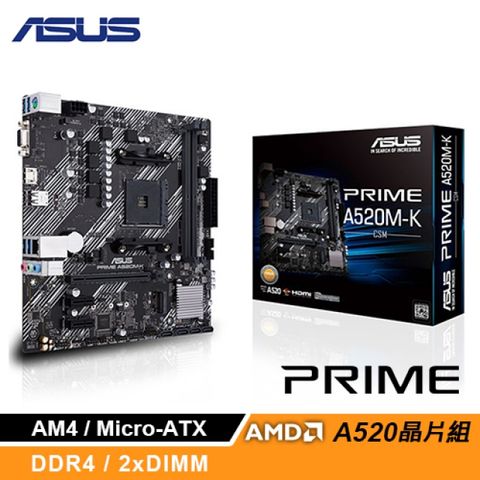 【ASUS 華碩】PRIME A520M-K/CSM 主機板支援記憶體時脈4600Hz M.2 支援