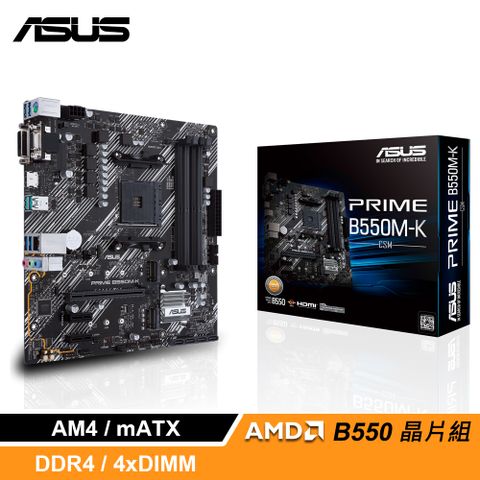 ASUS 華碩 PRIME B550M-K/CSM 主機板