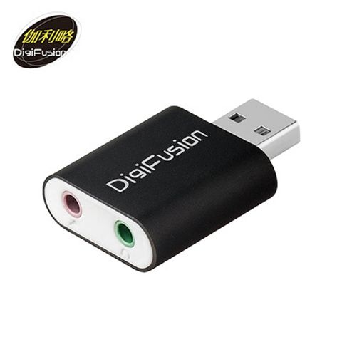 【伽利略】USB2.0 鋁殼音效卡 黑擴大音效優化音質