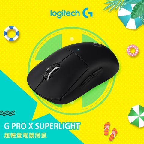 【Logitech 羅技】G PRO X 無線輕量化電競滑鼠 黑色無線輕量化 重量僅63公克