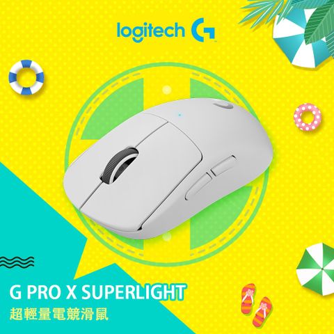 【Logitech 羅技】G PRO X 無線輕量化電競滑鼠 白色無線輕量化 重量僅63公克