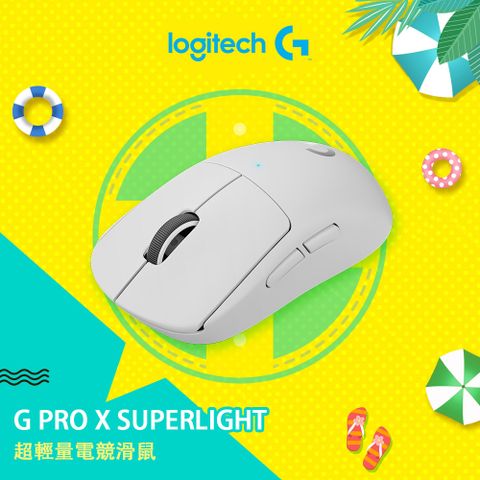 Logitech 羅技 G PRO X 無線輕量化電競滑鼠 白色