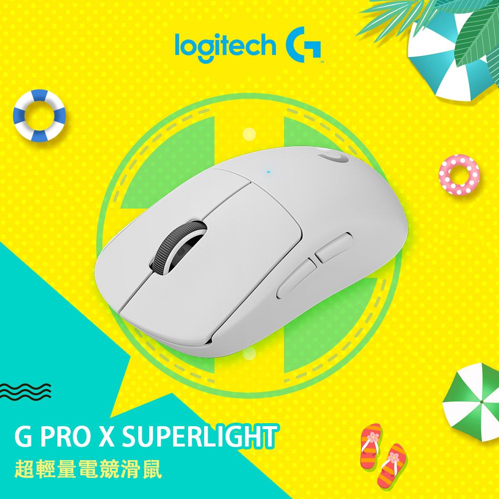 Logitech 羅技G PRO X 無線輕量化電競滑鼠白色- PChome 24h購物