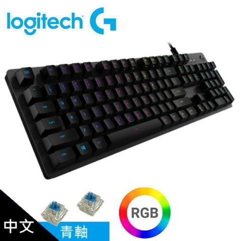 【Logitech 羅技】G512 RGB 機械遊戲鍵盤｜青軸RGB背光 經典青軸