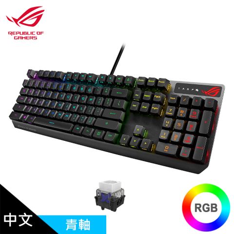 ASUS 華碩 ROG Strix Scope RX RGB 光學機械鍵盤 青軸