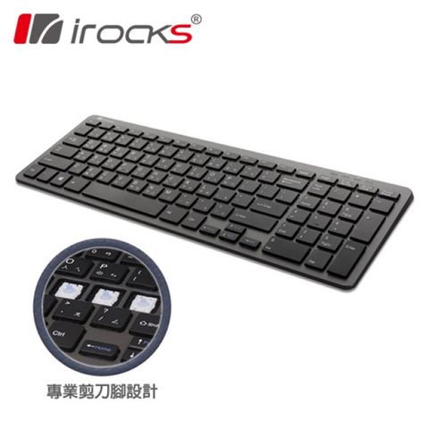 【iRocks】K81R 2.4GHz 無線鍵盤[剪刀腳鍵盤]打字安靜、平穩、手感更順暢