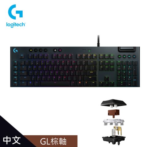 Logitech 羅技 G813 LIGHTSYNC RGB 機械式遊戲鍵盤/GL 棕軸