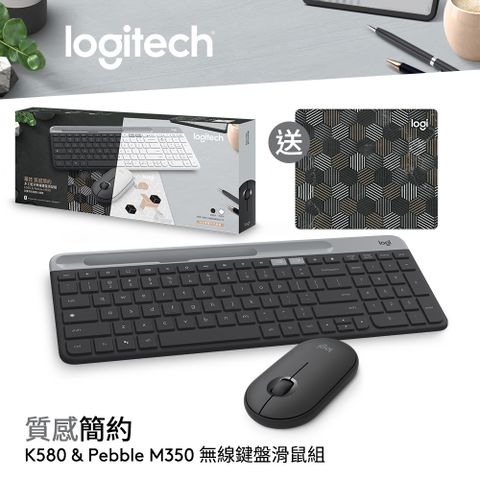 【Logitech 羅技】K580+M350 無線藍牙鍵鼠禮盒組-石墨灰質感簡約多工無線鍵鼠禮盒組