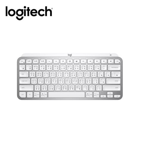 【Logitech 羅技】MX Keys Mini 智能無線鍵盤 珍珠白精簡尺寸，節省空間，好攜帶