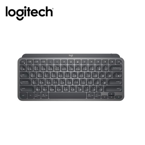 【Logitech 羅技】MX Keys Mini 智能無線鍵盤 石墨灰精簡尺寸，節省空間，好攜帶