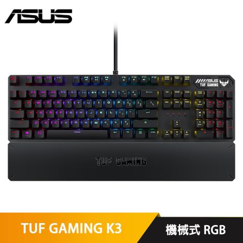 ASUS 華碩 TUF GAMING K3 RGB機械鍵盤 【青軸】