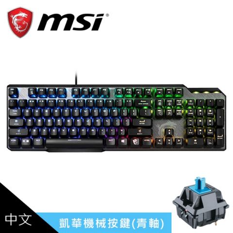 【MSI 微星】Vigor GK50 ELITE 機械式電競鍵盤 [青軸/中文]