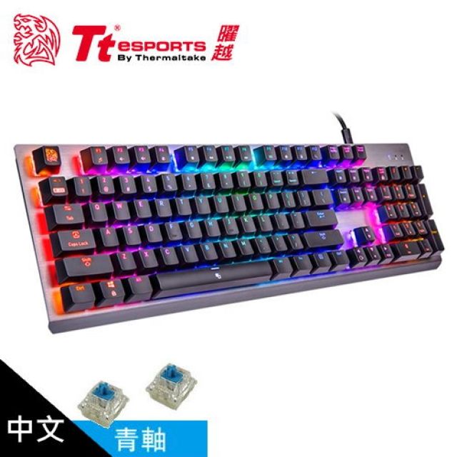 Thermaltake 曜越 【Tt 】海王星 RGB 機械電競鍵盤【青軸】