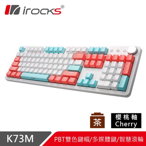 【iRocks】K73M PBT 薄荷蜜桃 機械式鍵盤-Cherry茶軸Cherry 茶軸
