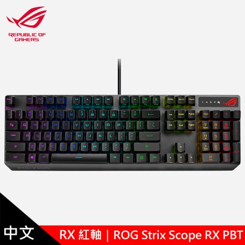 【ASUS 華碩】ROG Strix Scope RX PBT 光學機械電競鍵盤 紅軸PBT 二色成型鍵帽