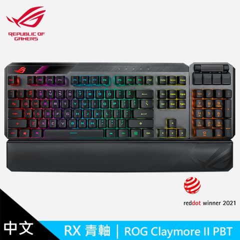 【ASUS 華碩】ROG Claymore II PBT 無線雙模機械式鍵盤｜青軸/中文PBT 成型鍵帽