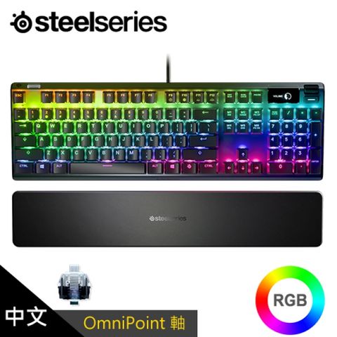 【Steelseries 賽睿】Apex PRO RGB 機械式電競鍵盤/中文可調整鍵軸 OLED螢幕