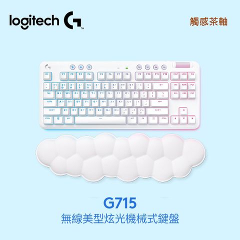 Logitech 羅技 G715 美型炫光機械式無線鍵盤 / 觸感茶軸