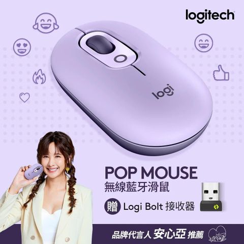 Logitech 羅技 POP MOUSE 無線藍牙滑鼠 星幕紫