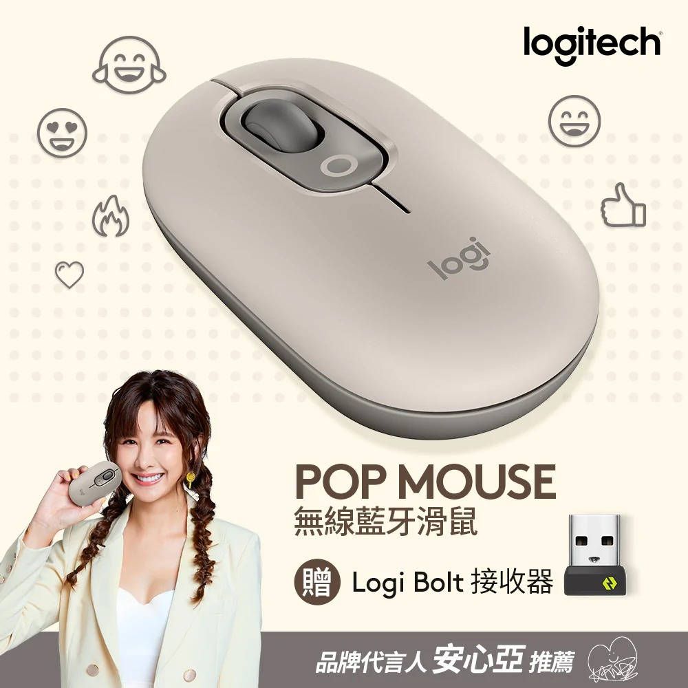 Logitech 羅技 POP MOUSE 無線藍牙滑鼠 迷霧灰