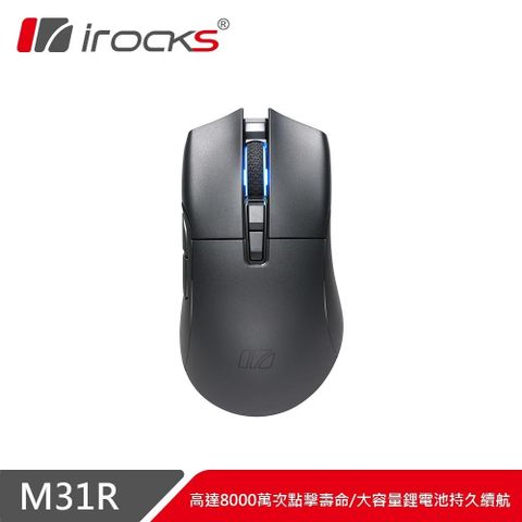 i-Rocks 艾芮克 【iRocks】M31R 無線三模光學輕量滑鼠-黑