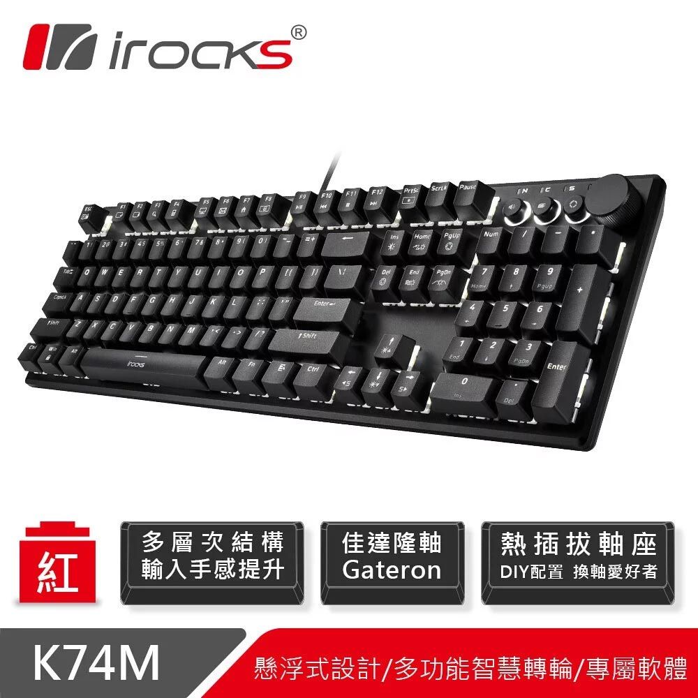  【iRocks】K74M 機械式鍵盤 熱插拔 黑色/紅軸