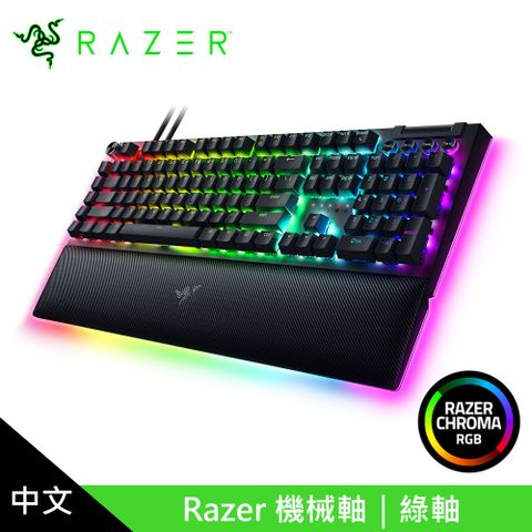 RAZER 雷蛇 V4 Pro 黑寡婦蜘蛛幻彩版鍵盤 綠軸/中文