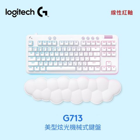 【Logitech 羅技】G713 美型炫光機械式有線鍵盤 / 線性紅軸超纖薄的流暢設計美學