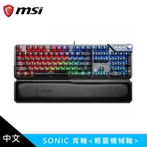 MSI 微星 VIGOR GK71 SONIC 青軸 RGB 機械電競鍵盤