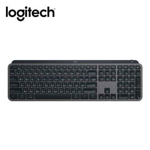 【Logitech 羅技】MX Keys S 無線智能鍵盤 石墨灰多裝置多作業系統