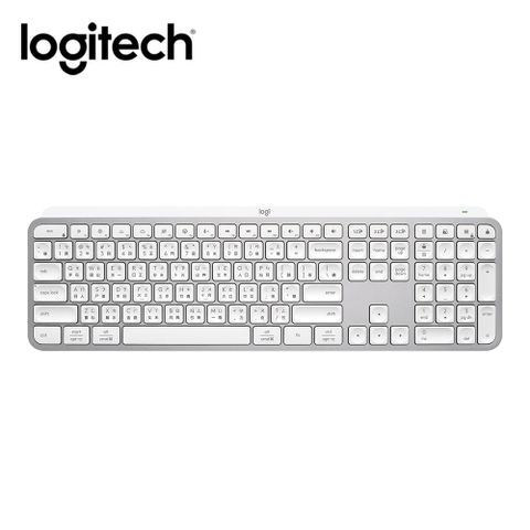 【Logitech 羅技】MX Keys S 無線智能鍵盤 珍珠白多裝置多作業系統
