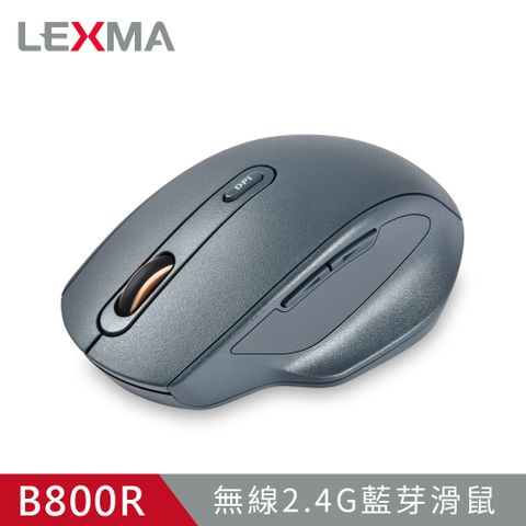 【LEXMA】B800R 無線 2.4G 藍牙滑鼠2.4G無線及藍芽可自由切換