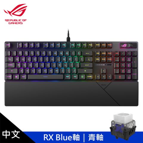 【ASUS 華碩】ROG Scope II RX PBT鍵盤-青軸中文PBT鍵帽/吸音棉/可拆式手靠墊