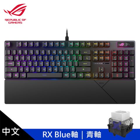 ASUS 華碩 ROG Scope II RX PBT鍵盤-青軸