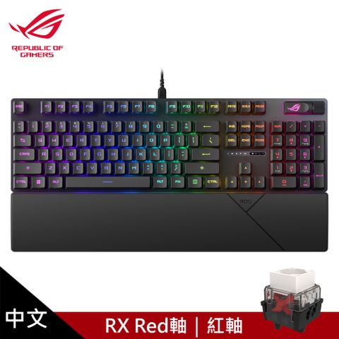 【ASUS 華碩】ROG Scope II RX PBT鍵盤-紅軸中文PBT鍵帽/吸音棉/可拆式手靠墊