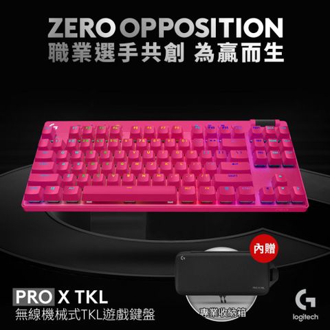 【Logitech 羅技】G PRO X 藍牙機械式 TKL鍵盤 魅力桃專為職業選手量身打造