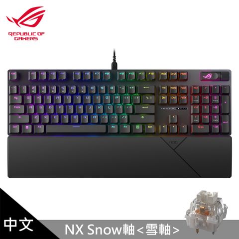 【ASUS 華碩】ROG SCOPE II NX PBT鍵盤 - NX Snow軸NX Snow軸 / 雪軸