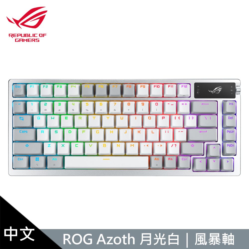 ASUS 華碩 ROG Azoth PBT 月光白 機械式鍵盤 中文/風暴軸